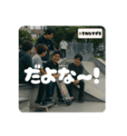 Z世代スケボー少年（個別スタンプ：22）
