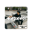 Z世代スケボー少年（個別スタンプ：23）