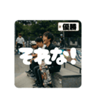 Z世代スケボー少年（個別スタンプ：25）