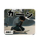Z世代スケボー少年（個別スタンプ：28）