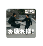 Z世代スケボー少年（個別スタンプ：30）