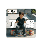 Z世代スケボー少年（個別スタンプ：31）