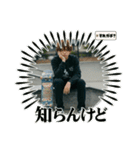 Z世代スケボー少年（個別スタンプ：32）