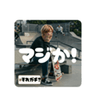 Z世代スケボー少年（個別スタンプ：33）