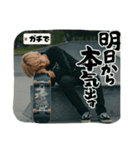 Z世代スケボー少年（個別スタンプ：34）