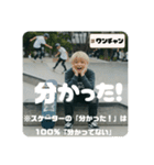Z世代スケボー少年（個別スタンプ：36）