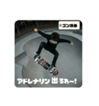 Z世代スケボー少年（個別スタンプ：38）