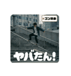 Z世代スケボー少年（個別スタンプ：39）