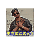 ヒップホップラップUSラッパーの日常会話（個別スタンプ：4）