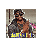 ヒップホップラップUSラッパーの日常会話（個別スタンプ：5）