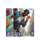 ヒップホップラップUSラッパーの日常会話（個別スタンプ：9）