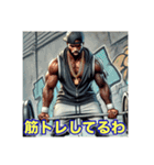 ヒップホップラップUSラッパーの日常会話（個別スタンプ：14）