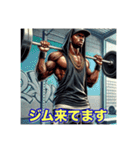 ヒップホップラップUSラッパーの日常会話（個別スタンプ：15）