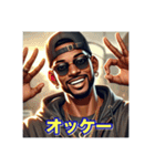 ヒップホップラップUSラッパーの日常会話（個別スタンプ：17）