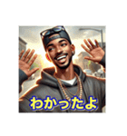 ヒップホップラップUSラッパーの日常会話（個別スタンプ：21）