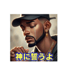 ヒップホップラップUSラッパーの日常会話（個別スタンプ：27）