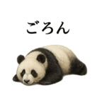 仕事終わりの一言〜リアルすぎるパンダ（個別スタンプ：13）