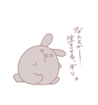 ガン患者のうさぎ（個別スタンプ：5）