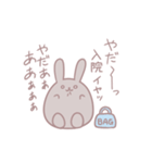 ガン患者のうさぎ（個別スタンプ：7）