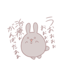 ガン患者のうさぎ（個別スタンプ：9）