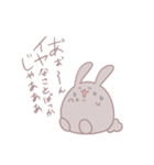 ガン患者のうさぎ（個別スタンプ：10）