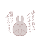 ガン患者のうさぎ（個別スタンプ：11）