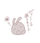 ガン患者のうさぎ（個別スタンプ：17）