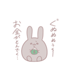 ガン患者のうさぎ（個別スタンプ：19）