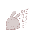 ガン患者のうさぎ（個別スタンプ：22）