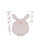 ガン患者のうさぎ（個別スタンプ：24）