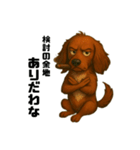 あぶまるの日常2（個別スタンプ：4）