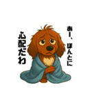 あぶまるの日常2（個別スタンプ：5）