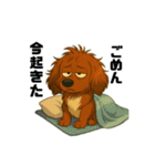あぶまるの日常2（個別スタンプ：6）