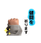 I'm Sannan（個別スタンプ：1）