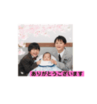 I'm Sannan（個別スタンプ：2）