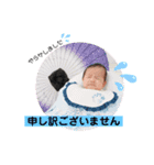 I'm Sannan（個別スタンプ：3）