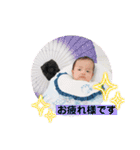 I'm Sannan（個別スタンプ：4）