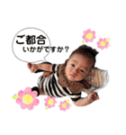 I'm Sannan（個別スタンプ：5）