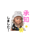 I'm Sannan（個別スタンプ：9）