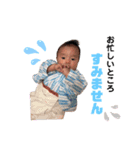 I'm Sannan（個別スタンプ：10）