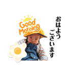 I'm Sannan（個別スタンプ：13）