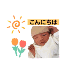 I'm Sannan（個別スタンプ：18）