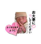 I'm Sannan（個別スタンプ：19）