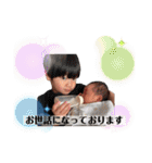 I'm Sannan（個別スタンプ：20）