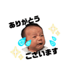 I'm Sannan（個別スタンプ：22）
