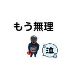 I'm Zinan（個別スタンプ：3）