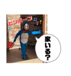 I'm Zinan（個別スタンプ：5）