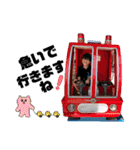 I'm Zinan（個別スタンプ：7）