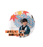 I'm Zinan（個別スタンプ：8）