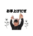 I'm Zinan（個別スタンプ：9）